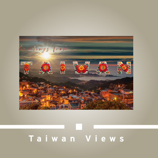 Taiwan Views