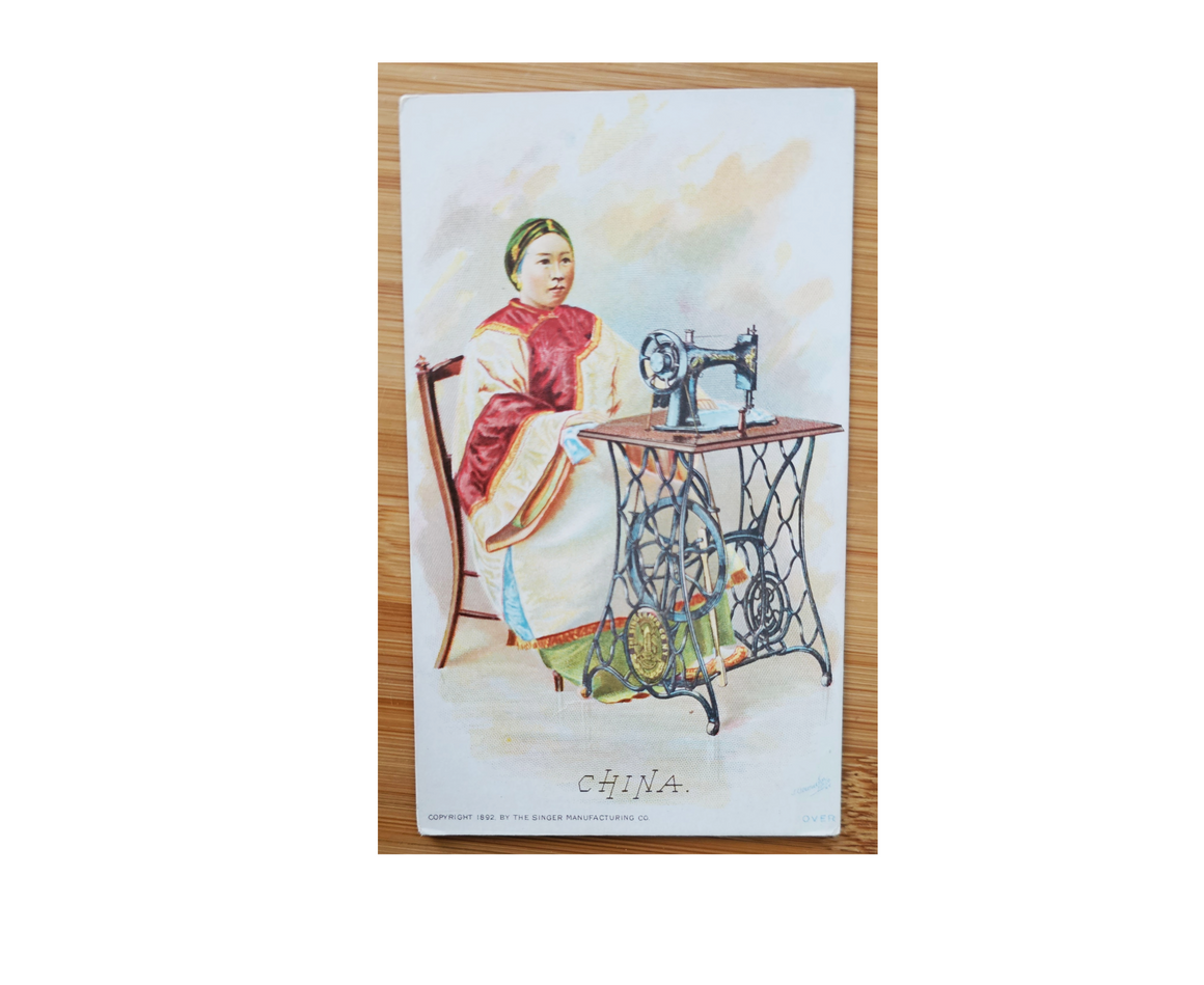 Advertising Trade Card 1893 World's Fair Souvenir Singer Sewing Machine China