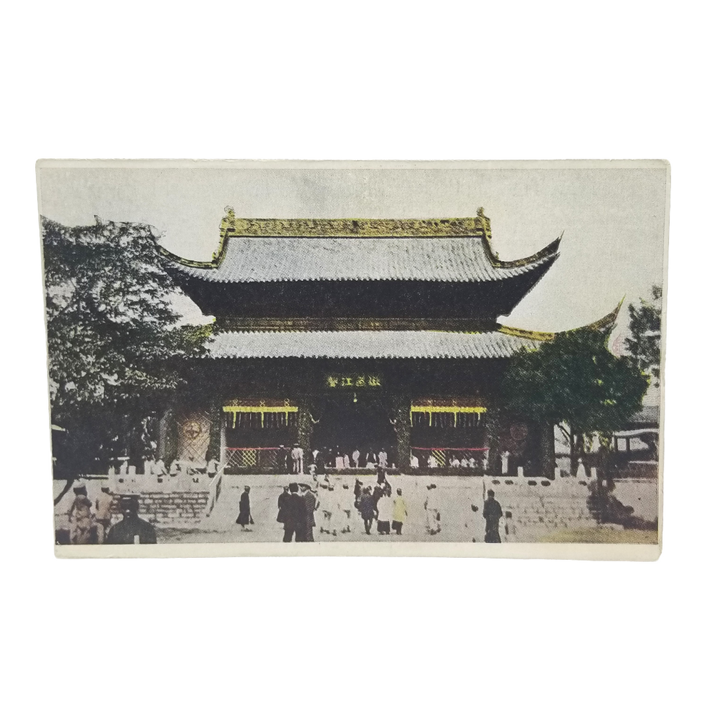 1900s Photo Postcard Nanking Temple Shanghai China Soochow Taoist