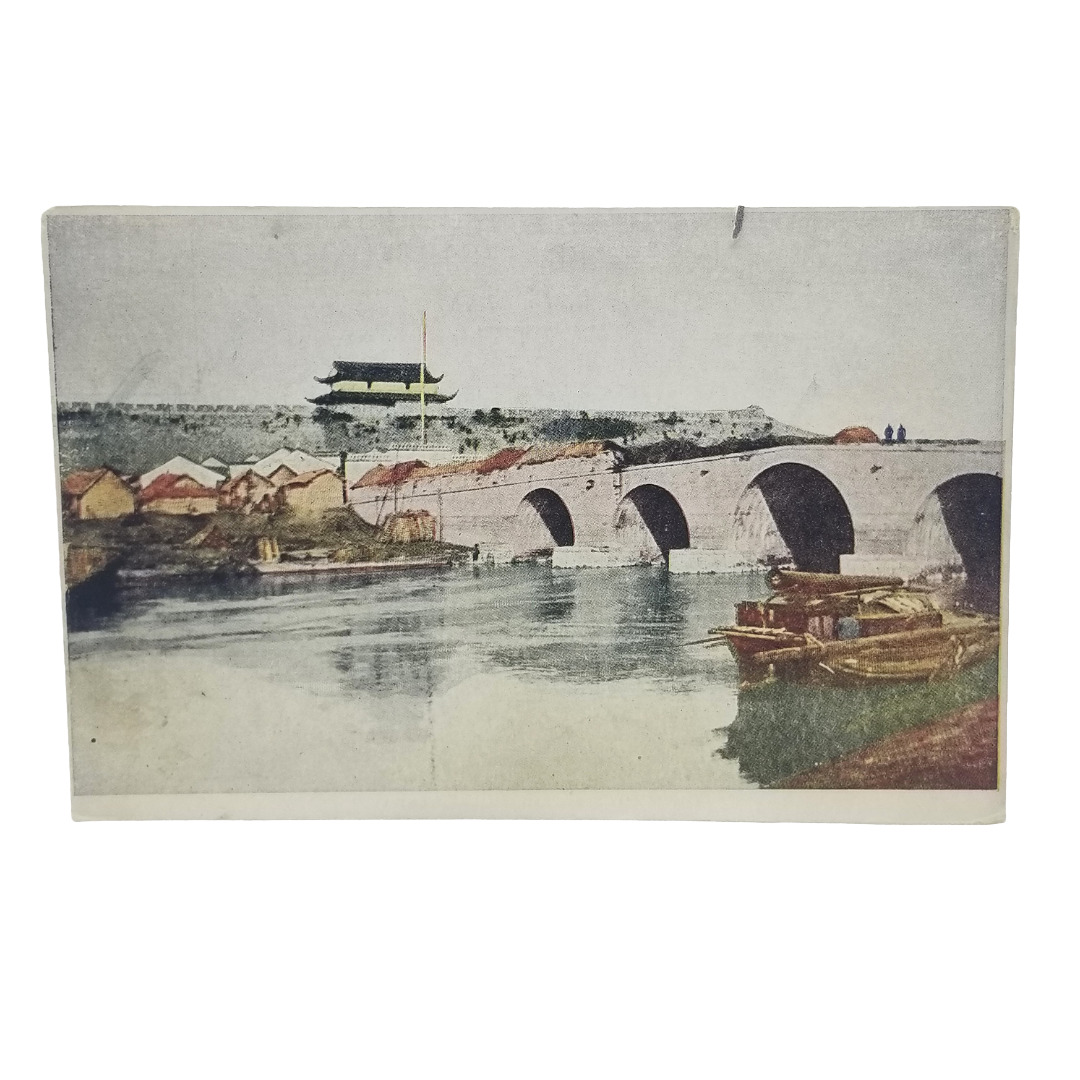 1900s Photo Postcard Nanking Bridge to Tongji (Tung Dzi) Gate Shanghai China