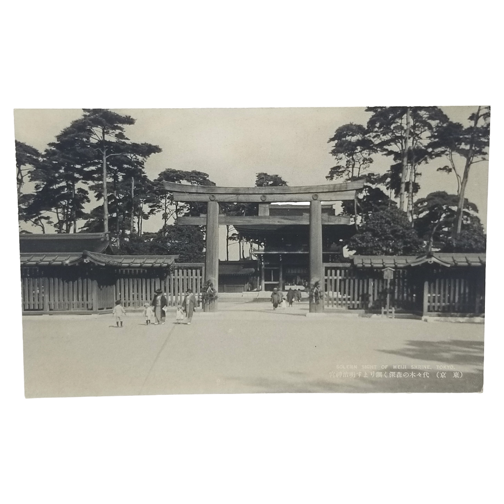 Tokyo Kanto Japan Postcard Nanshinmon Gate of Meiji Shrine RPPC Style 1900s