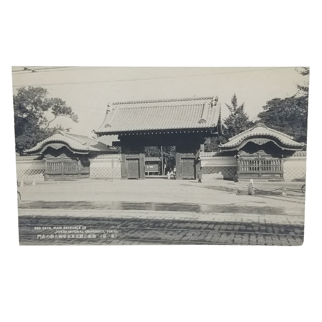 Tokyo Japan Imperial University Akamon (Red Gate) Main Entrance 1900s