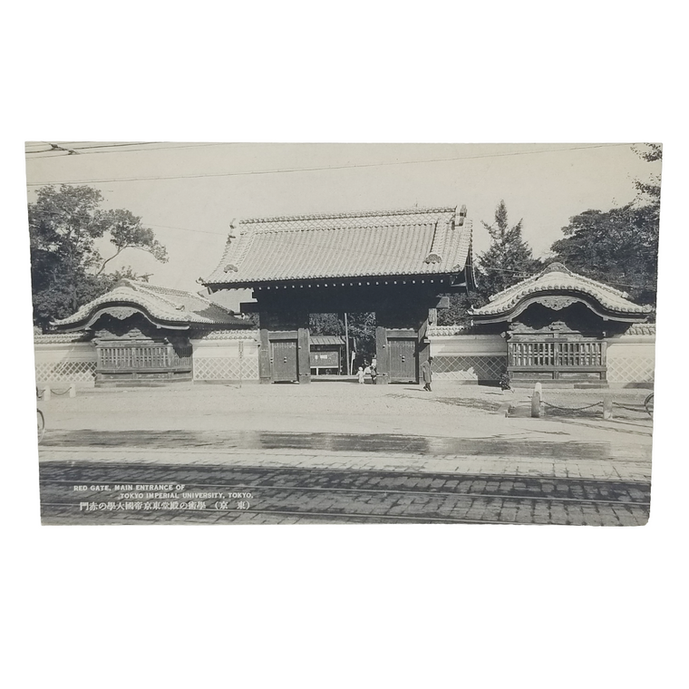 Tokyo Japan Imperial University Akamon (Red Gate) Main Entrance 1900s