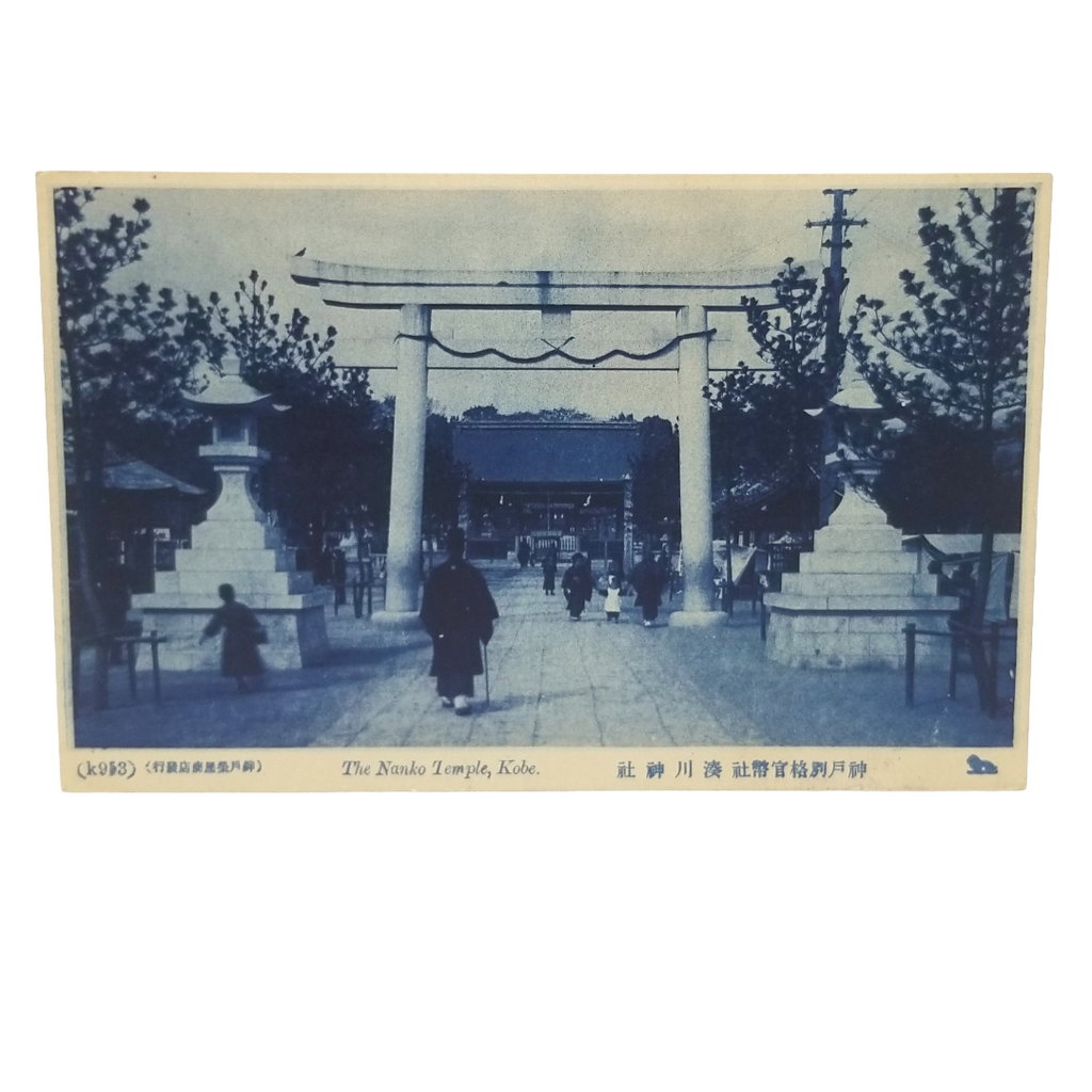Vintage Kobe Japan Postcard 1900s Nanko Temple (Minatogawa Shrine)