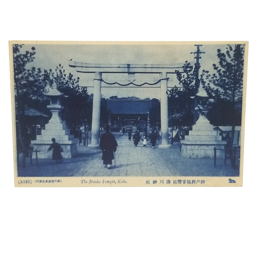Vintage Kobe Japan Postcard 1900s Nanko Temple (Minatogawa Shrine)