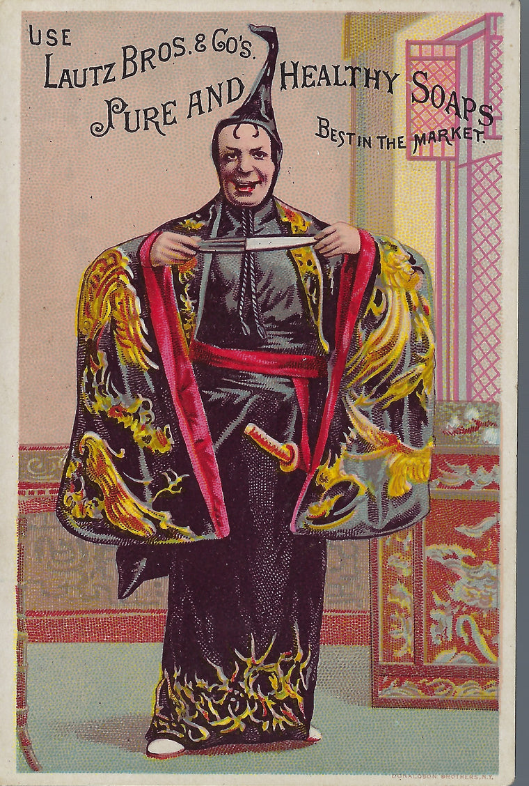 Advertising Trade Card Lautz Bros Circus Soap Pooh-bah Character Gilbert and Sullivan Comic Opera The Mikado Harris Bros Grocers Albion ILL