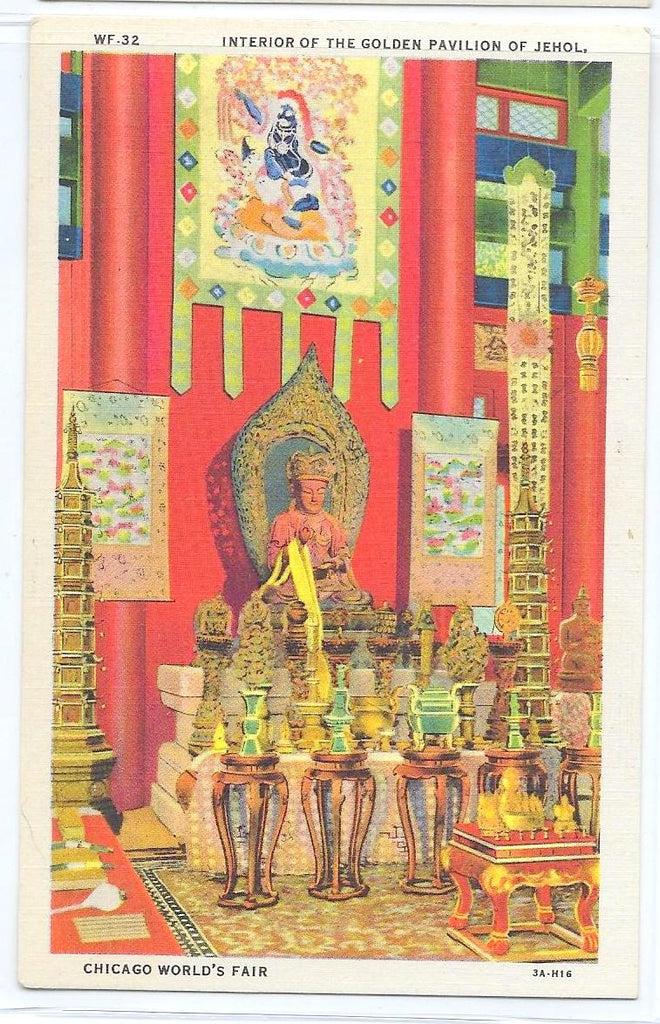 Exposition Postcard Interior of the Golden Pavilion of Jehol Linen 1933 Chicago World Fair Century of Progress Linen Card