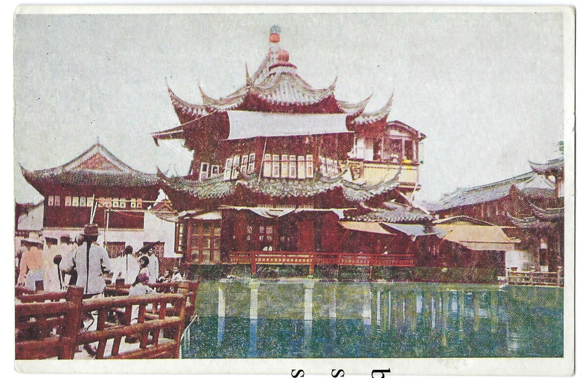 Postcard of China Tea House in Shanghai Commercial Press Publishing