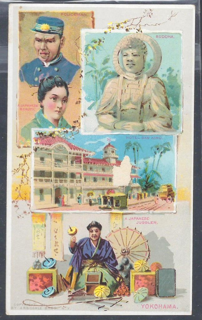 Victorian Trade Card 1880s Advertising Arbuckle Coffee Yokohama Japanese Images